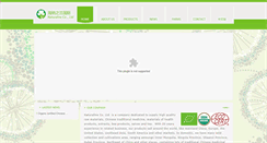 Desktop Screenshot of naturalineco.com